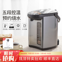 ZOJIRUSHI 象印 WDH30C 3L电热水瓶五段控温冲茶泡奶家用烧水壶电热水壶