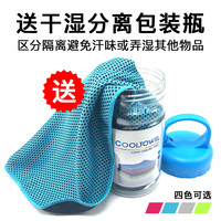 INVUI 英辉 冷感运动毛巾健身跑步瑜伽吸汗速干凉爽降温擦汗柔软毛巾 湖蓝