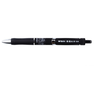 M&G 晨光 AGPK3507 按动中性笔 黑色 0.5mm 12支装