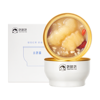 JIAOXIAOJIAO 娇晓娇 银耳红枣 即食花胶 180g*4碗