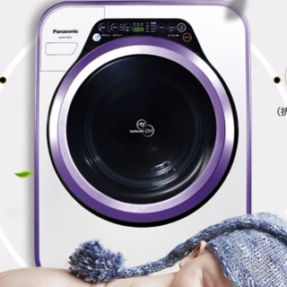 Panasonic 松下 宝贝星系列 XQG30-A3022 定频滚筒迷你洗衣机 3kg 炫酷紫