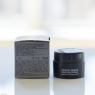 GIORGIO ARMANI 乔治·阿玛尼 【3件包邮装】GIORGIO ARMANI 阿玛尼 黑曜石面霜滋润 中小样 15ml*3