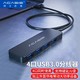 acasis 阿卡西斯 USB3.0分线器 高速4口扩展坞HUB集线器USB