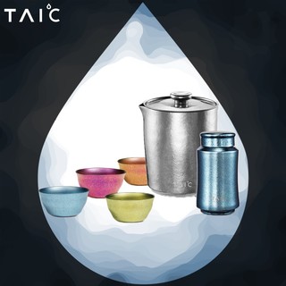 TAIC 太可纯钛功夫茶具套装家用整套简约茶叶泡茶器茶杯茶壶茶盘泡茶器+茶叶罐组合（颜色备注）