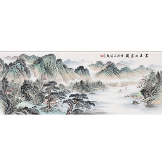 尚得堂 毛远俊《富春山居图》318x118cm 宣纸 直角原木色实木框