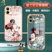 Disney 迪士尼 国潮手机壳适用于苹果12新款苹果13米妮中国风iphone11玻璃12promax手机套硅胶全包防摔11pro可爱女款
