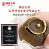 Lancang Ancient Tea 澜沧古茶 茶妈妈 陈皮普洱熟茶小青柑新人礼包 6款好茶