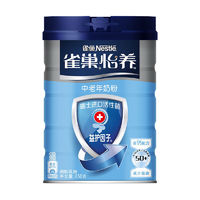 88VIP：Nestlé 雀巢 怡养中老年高钙牛奶粉瑞士益生菌850g*2罐