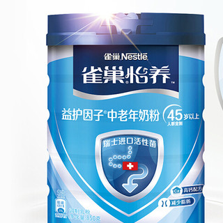 Nestlé 雀巢 怡养 益护因子中老年奶粉 850g