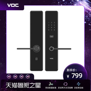 VOC 指纹锁智能密码家用防盗门锁电子锁涂鸦华为智能家居联动新X6 X6-金色【WiFi联网版】