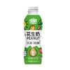 JINBEI 今贝 花生奶 植物蛋白饮品 450ml*4瓶