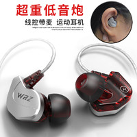 WRZ 适用于Type-C通用耳机typec小米8se高音质6x华为vivo苹果6有线oppo手机跑步女生k歌入耳挂耳式塞