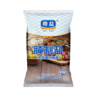 YUEYAN 粤盐 腌制盐 1kg