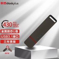 thinkplus 联想thinkplus移动固态U盘 USB3.1车载优盘 高速传输430MB/s 金属闪存盘自营同款 灰色 1T