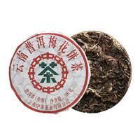 Chinatea 中茶 中粮云南普洱茶  100g/饼