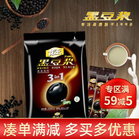 龙王食品 龙王  黑豆浆甜豆浆粉  450g 非转基因绿芯黑豆15条装