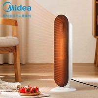 Midea 美的 塔式烘干暖风机 便携式小型电暖器 家用卧室取暖器 智能遥控定时电热风机 HFW20EB