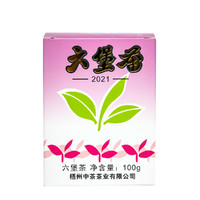 Chinatea 中茶 2021年中茶黑茶特级散茶 100g茶叶