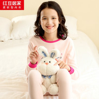 Hodohome 红豆居家 11-16/33/35 青少年卡通保暖内衣