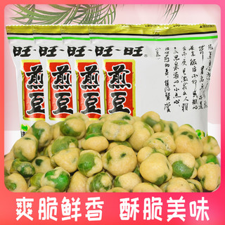 Want Want 旺旺 煎豆105g*5袋 脆皮青豌豆小零食豆子挑豆 休闲零食