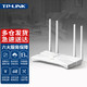 TP-LINK 普联 AX3000 双频3000M 家用千兆Mesh无线路由器 Wi-Fi 6 单个装 白色