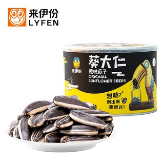 LYFEN 来伊份 原味瓜子 罐装内蒙葵花籽原味休闲零食炒货葵瓜子218g/罐