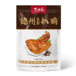 德州扒鸡 亨世鼎五香扒鸡 500g/袋