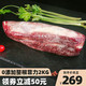整条牛排牛百岁suishan0添加眼肉菲力牡蛎肉原切牛排厚切批发商用牛肉2kg