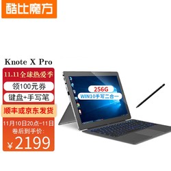 CUBE 酷比魔方 KNote X Pro原笔手写二合一平板电脑13.3英寸