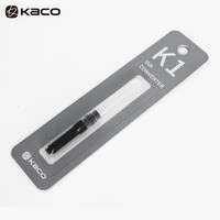 KACO 文采 吸墨器 德国进口钢笔吸墨器KI单支装 通用欧规标准钢笔 k1