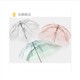 PLUS会员：Beneunder 蕉下 纯色甜美透明雨伞 三件装