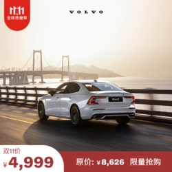 VOLVO 沃尔沃 原厂Polestar性能优化软件 （厂家建议零售价） V90