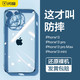 SMARTDEVIL 闪魔 苹果13手机壳iPhone13ProMax透明防摔Pro新款全包保护套Max超薄硅胶Mini十三pm官网por女外壳ip男i高级感