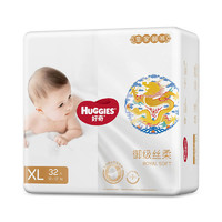 PLUS会员：HUGGIES 好奇 皇家御裤 婴儿纸尿裤 XL32片