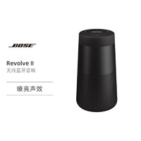 BOSE 博士 Bose Soundlink Revolve ll 无线蓝牙音响360度环绕 小水壶二代