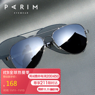 PARIM 派丽蒙 Parim)太阳镜男士经典高清偏光时尚飞行员复古户外蛤蟆镜安全驾驶司机镜潮流墨镜眼镜