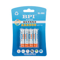 BPI 倍特力 7号充电电池 1.2V 4粒