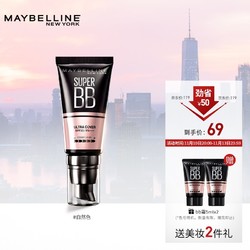 MAYBELLINE 美宝莲 巨遮瑕新颜霜 #02自然色 30ml（赠 BB霜 5ml*2）