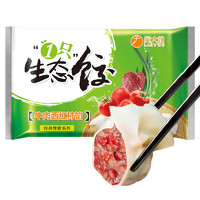 WDS foods 吴大嫂 东北水饺 牛肉西红柿馅 800g （40只）