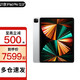 Apple 苹果 iPadPro 12.9英寸 2021年新款平板电脑 银色   官 方 标 配  128G WLAN版