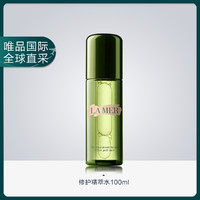 LA MER 海蓝之谜 修护精萃水 100ml