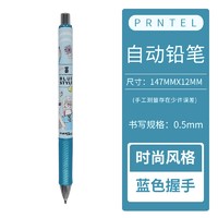 Pentel 派通 BLN75系列 自动铅笔 0.5mm 蜡笔小新 多款可选