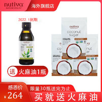 nutiva Nutiva 低GI有机椰子花糖Coconut sugar烹饪冲调生酮甩肉454g*3包