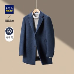 HLA 海澜之家 质感纹理纯羊毛大衣2021冬季新品服帖有型外套男