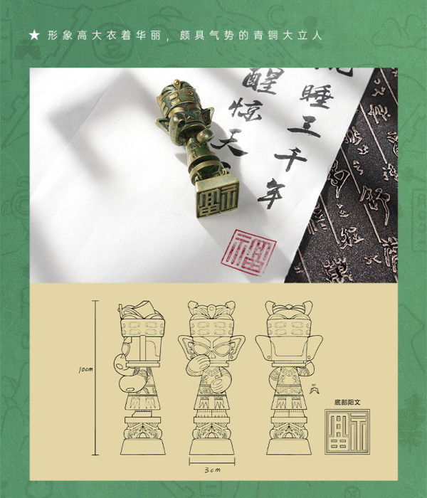sanxingduimuseum三星堆博物馆带土考古挖宝盲盒摆件文创书签纪念品