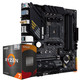 AMD 锐龙 R7 5800X 盒装 搭 华硕 B550m CPU主板套装
