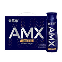 yili 伊利 安慕希AMX系列小黑瓶无蔗糖230G*10瓶/盒