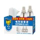 88VIP：Raid 雷达蚊香 电蚊香液 加热器+2瓶室内电蚊香片