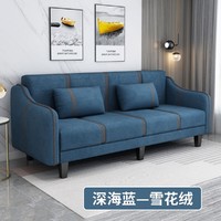 BeiShengMei 贝圣美 沙发客厅小户型现代简约折叠沙发床两用布艺懒人科技布卧室三人位