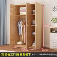 镜立方 简易衣柜家用卧室简约现代实木质出租房用木板自己组装柜子小户型